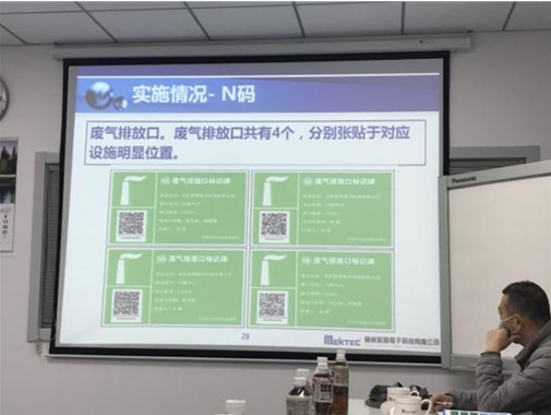 利用大數(shù)據(jù)實現(xiàn)精準監(jiān)管！廣東中山探索實施“環(huán)保健康碼”