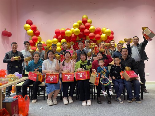 “乘風(fēng)破浪，揚(yáng)帆起航”年會(huì)盛典